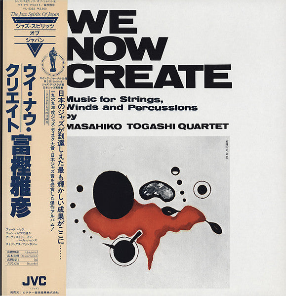 Masahiko Togashi Quartet – We Now Create - Music For Strings, Winds And Percussions [USED LP]