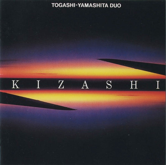 Togashi-Yamashita Duo – Kizashi [USED LP]