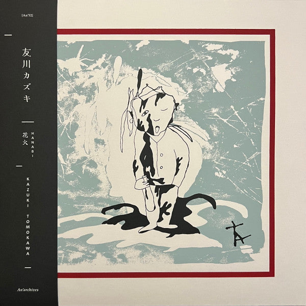 Kazuki Tomokawa – Hanabi [LP]