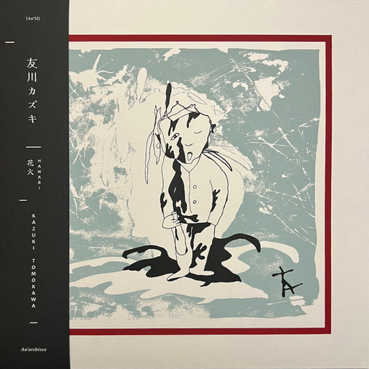 Kazuki Tomokawa – Hanabi [LP]