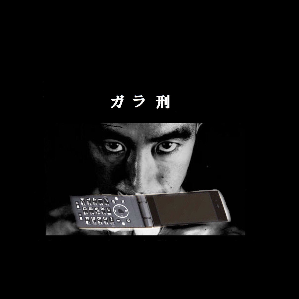 Tori Kudo – ガラ刑GALAKEI [2LP/CD]