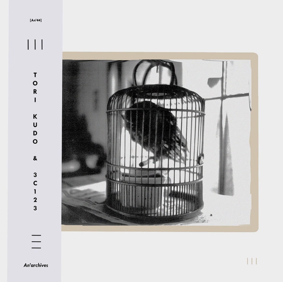 Tori Kudo & 3C123 – Tori Kudo & 3C123 [LP]