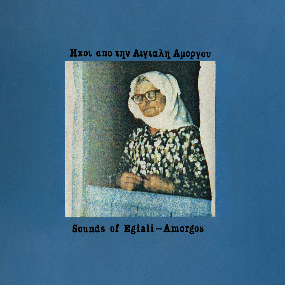 Harry Van Essen, Fred Gales – Sounds of Egiali - Amorgos [2LP]
