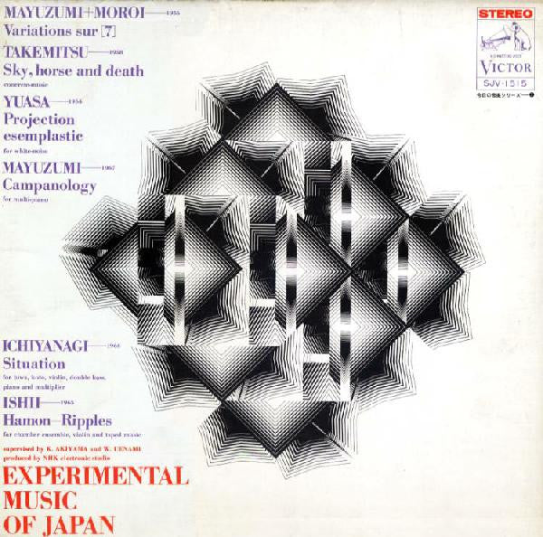 Various – Experimental Music of Japan [USED LP]
