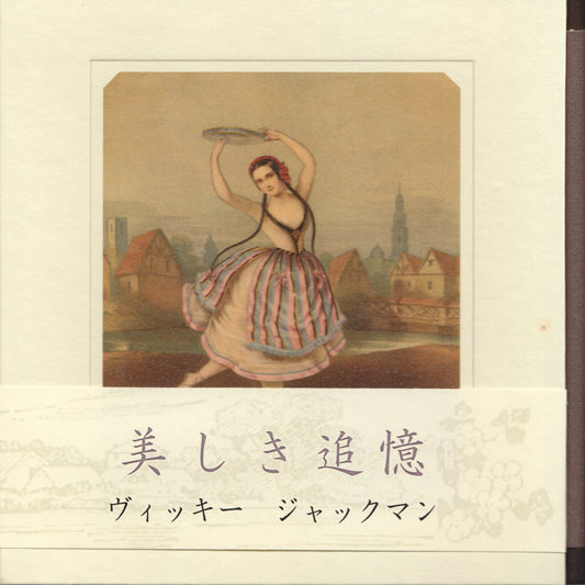 Vikki Jackman – Of Beauty Reminiscing [CD]
