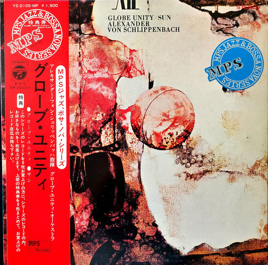 Alexander von Schlippenbach – Globe Unity / Sun [USED LP]