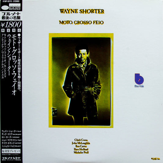 Wayne Shorter – Moto Grosso Feio [USED LP]