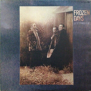 Yosuke Yamashita Trio – Frozen Days [USED LP]