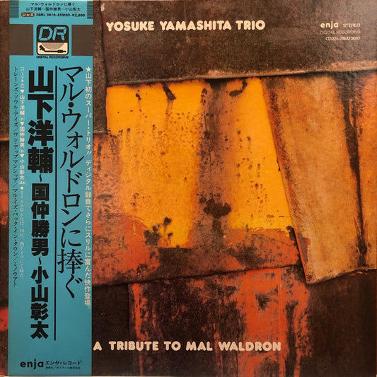 Yosuke Yamashita Trio – A Tribute to Mal Waldron [USED LP]