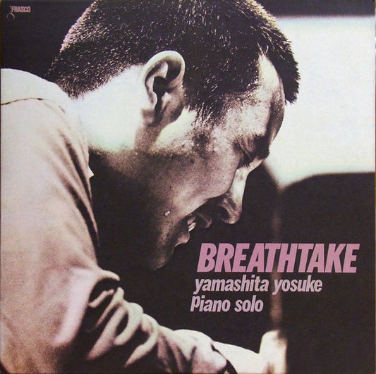 Yosuke Yamashita – Breathtake [USED LP]