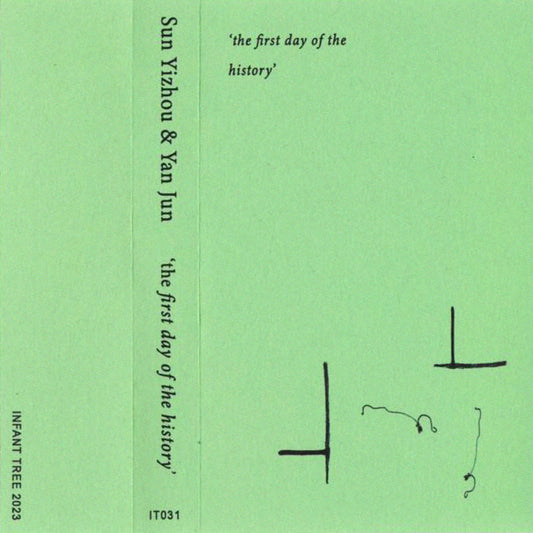 Sun Yizhou & Yan Jun – the first day of the history [CS]