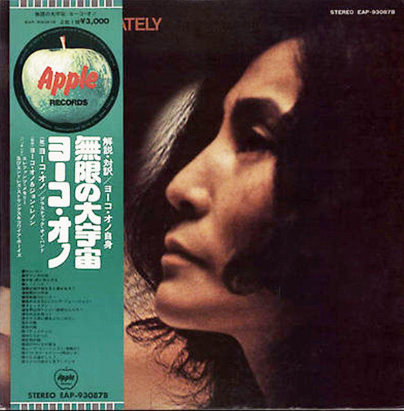 Yoko Ono – Approximately Infinite Universe [USED 2LP]