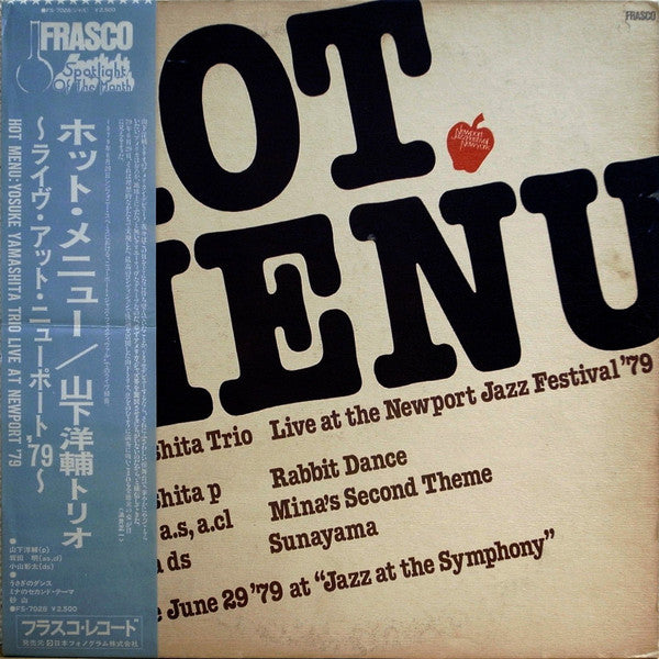 Yosuke Yamashita Trio – Hot Menu [USED LP]