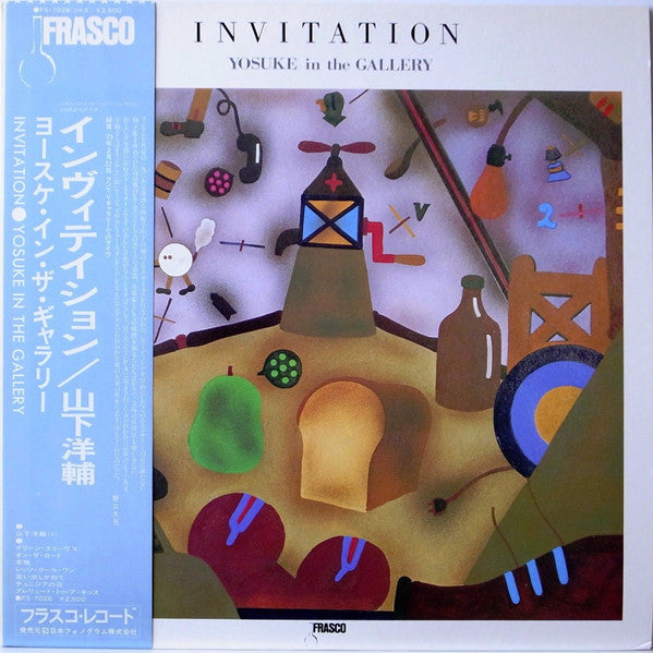 Yosuke Yamashita – Invitation / Yosuke in the Gallery [USED LP]