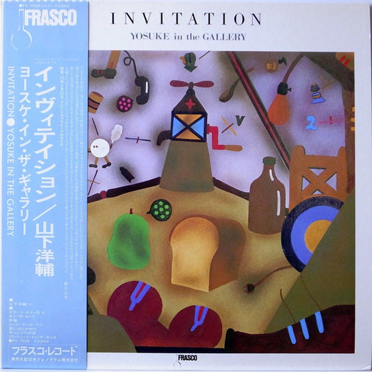 Yosuke Yamashita – Invitation / Yosuke in the Gallery [USED LP]