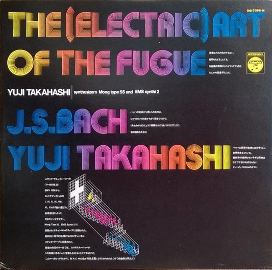 Yuji Takahashi – The (Electric) Art of the Fugue [USED LP]