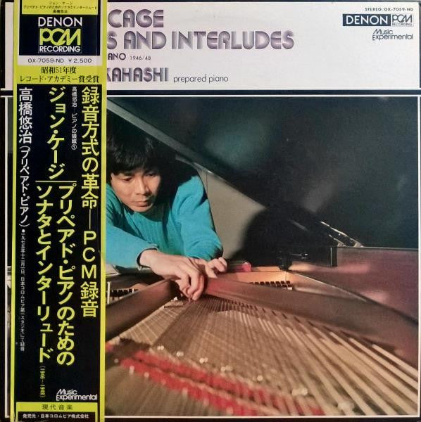Yuji Takahashi – John Cage: Sonatas & Interludes for Prepared Piano [USED LP]