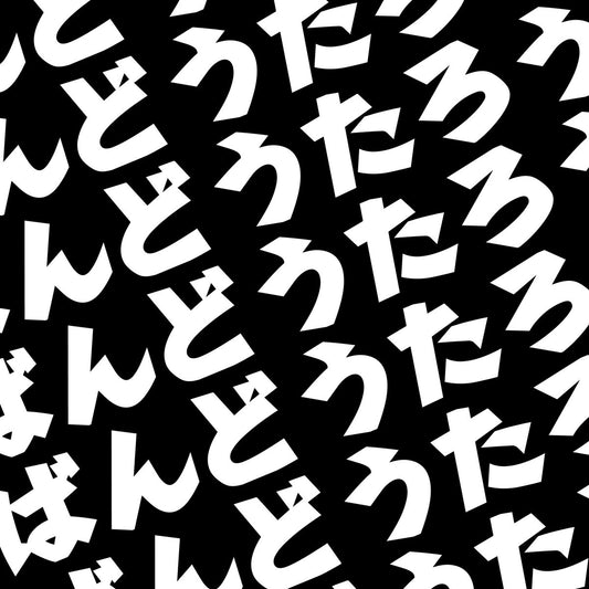 Sugai Ken – Tone River [LP]