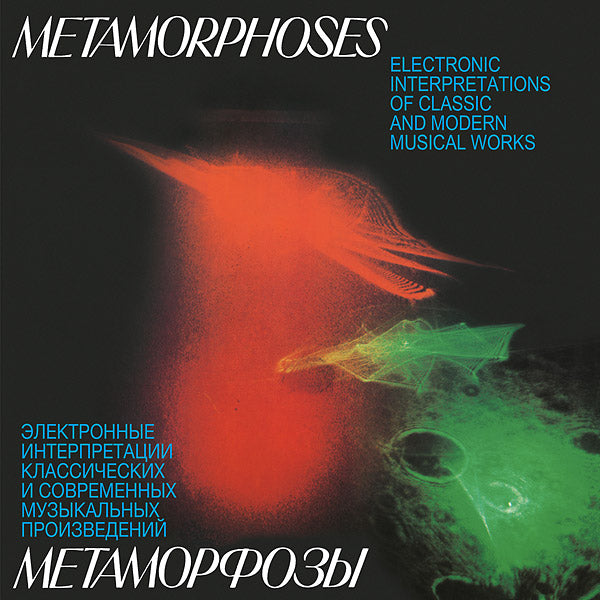 Edward Artemiev / Yuri Bogdanov / Vladimir Martynov – Metamorphoses: Electronic Interpretations Of Classic And Modern Musical Works [LP]