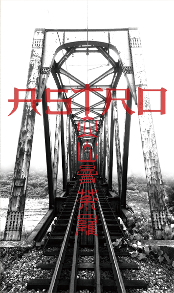 ASTRO – Tateyama Mandala [CS]