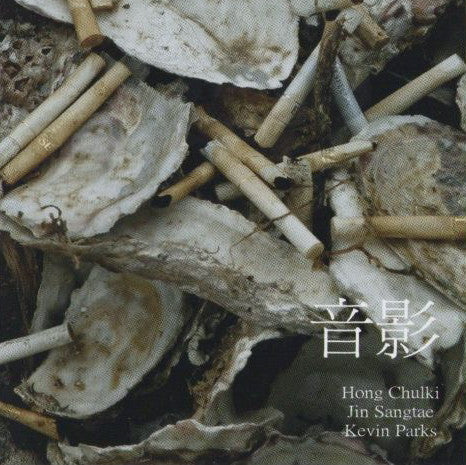 Hong Chulki, Jin Sangtae & Kevin Parks – 音影 [CD]