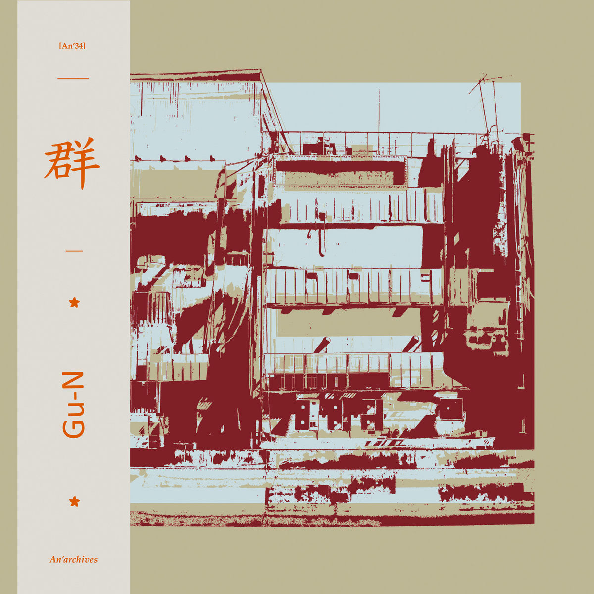 Gu-N – Gu-N [LP]