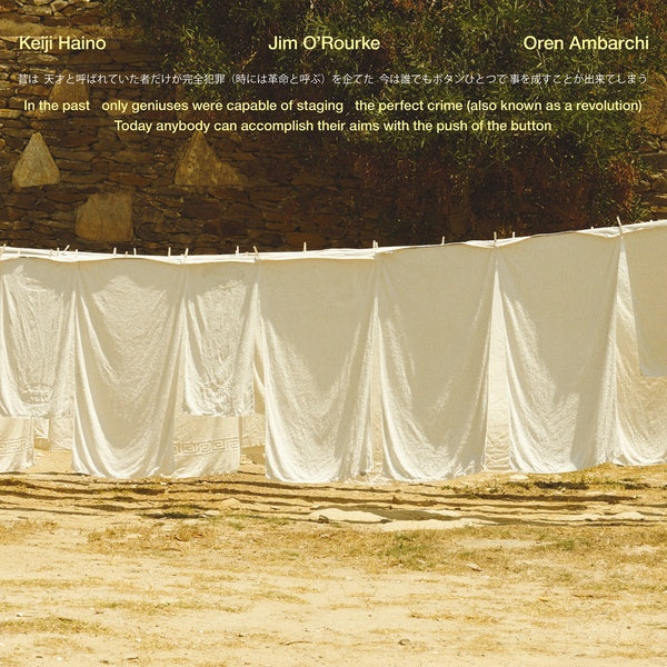 Keiji Haino, Jim O'Rourke & Oren Ambarchi – In the past only geniuses were capable of staging the perfect crime (also known as a revolution) Today anybody can accomplish their aims with the push of the button [2LP]