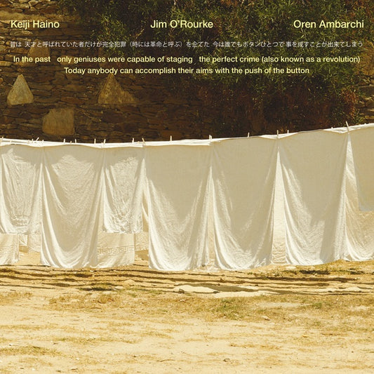 Keiji Haino, Jim O'Rourke & Oren Ambarchi – In the past only geniuses were capable of staging the perfect crime (also known as a revolution) Today anybody can accomplish their aims with the push of the button [2LP]