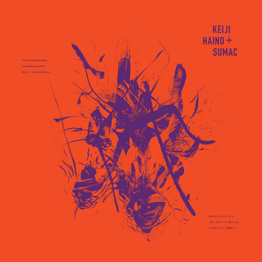 Keiji Haino + Sumac – Even for just the briefest moment / Keep charging this “expiation” / Plug in to making it slightly better [2LP]