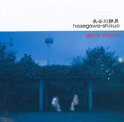 Hasegawa-Shizuo – Gene Packs [CD]
