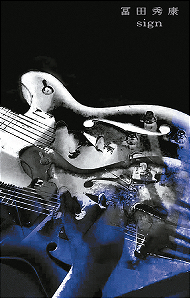 Hideyasu Tomita – sign [CS]