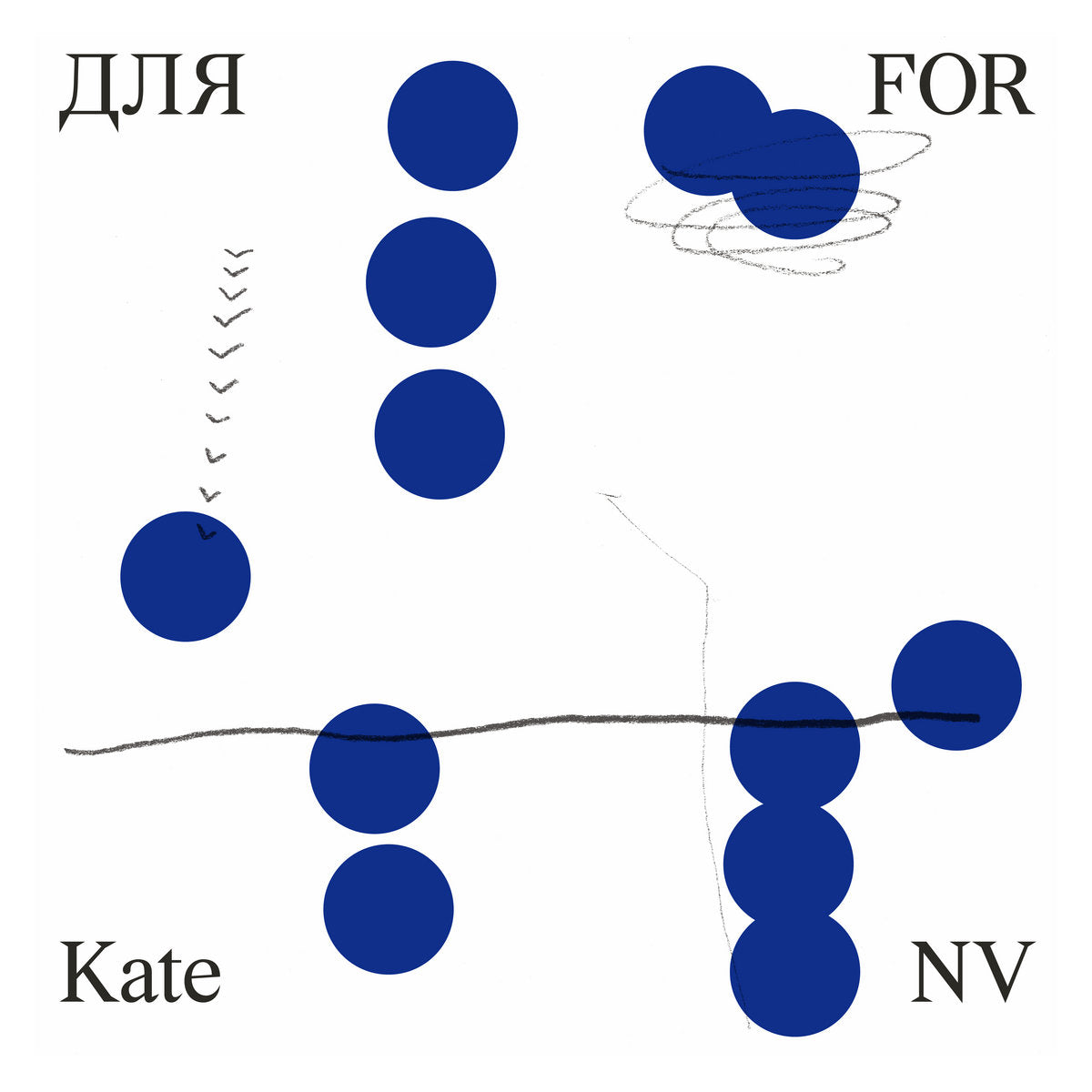 Kate NV – для FOR [LP]