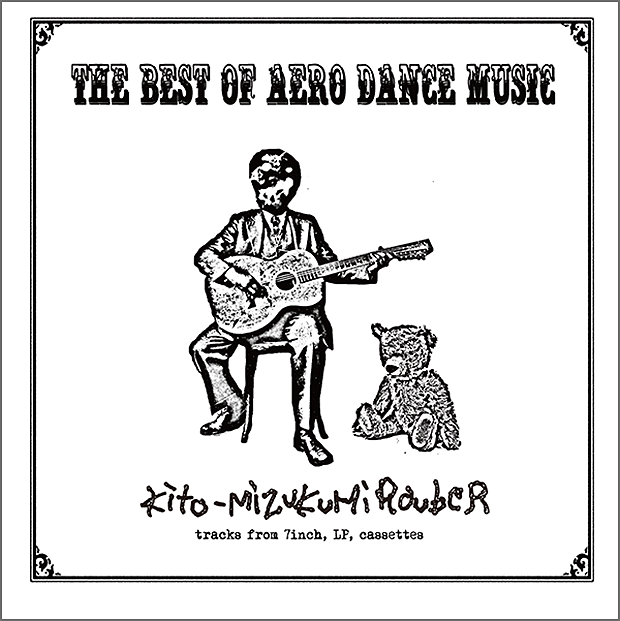 Kito-Mizukumi Rouber – The Best of Aero Dance Music [CD]