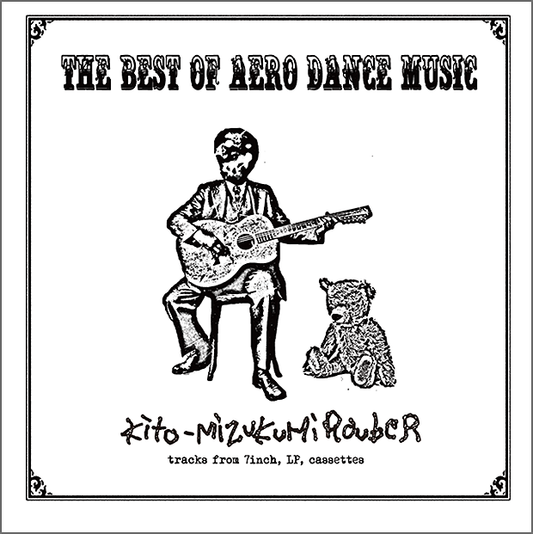 Kito-Mizukumi Rouber – The Best of Aero Dance Music [CD]