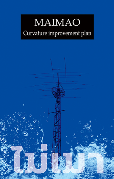 MAI MAO – Curvature improvement plan [CS]