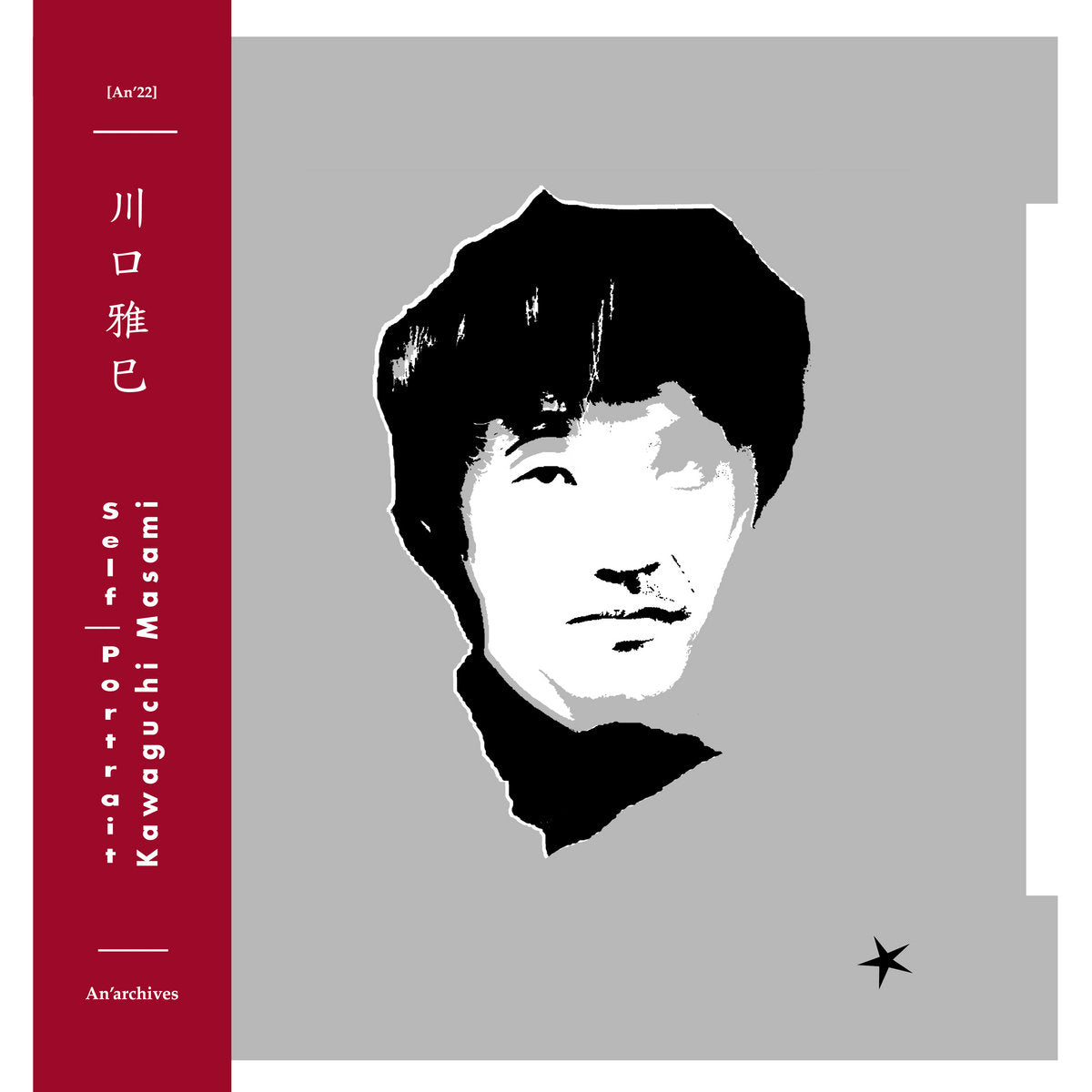 Masami Kawaguchi – Self Portrait [LP]