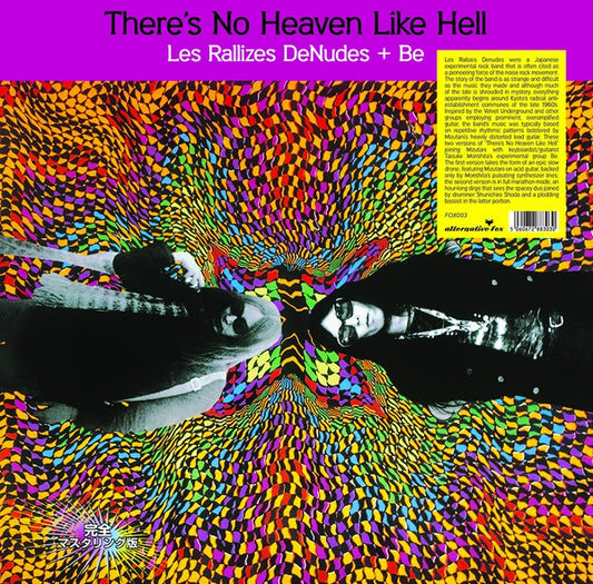 Les Rallizes Dénudés + Be – There's No Heaven Like Hell [2LP]