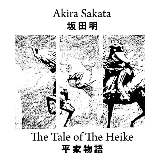 Akira Sakata – The Tale of the Heike [2LP]