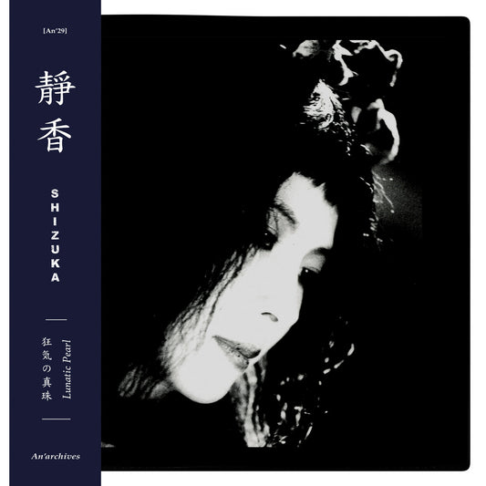 Shizuka – Lunatic Pearl [10"]
