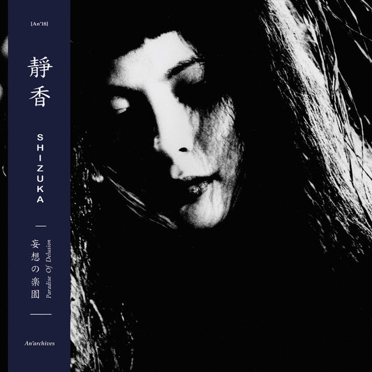Shizuka – Paradise of Delusion [CD]