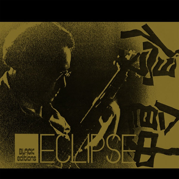 Masayuki Takayanagi New Direction Unit – Eclipse [LP]