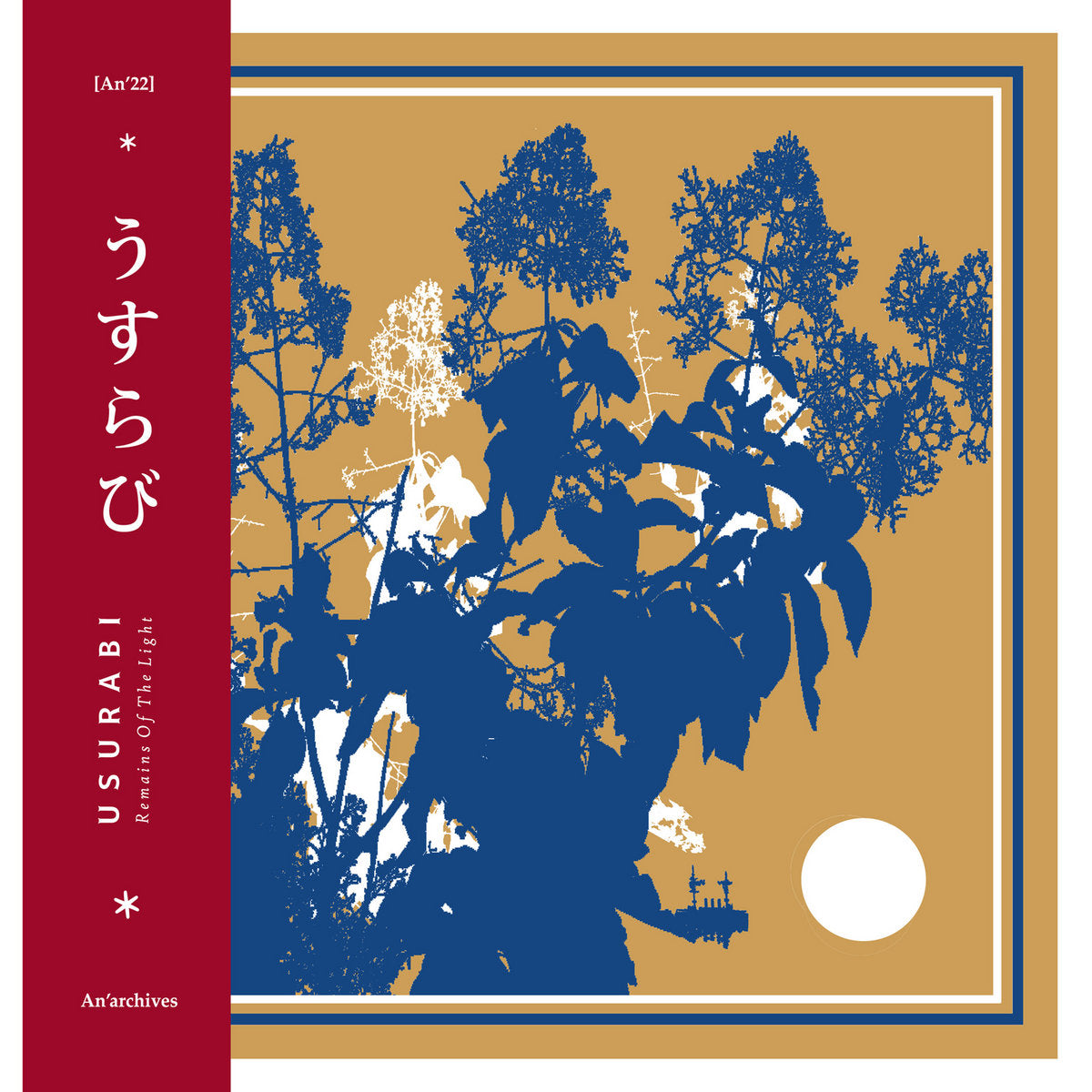 Usurabi – Remains of the Light [LP]